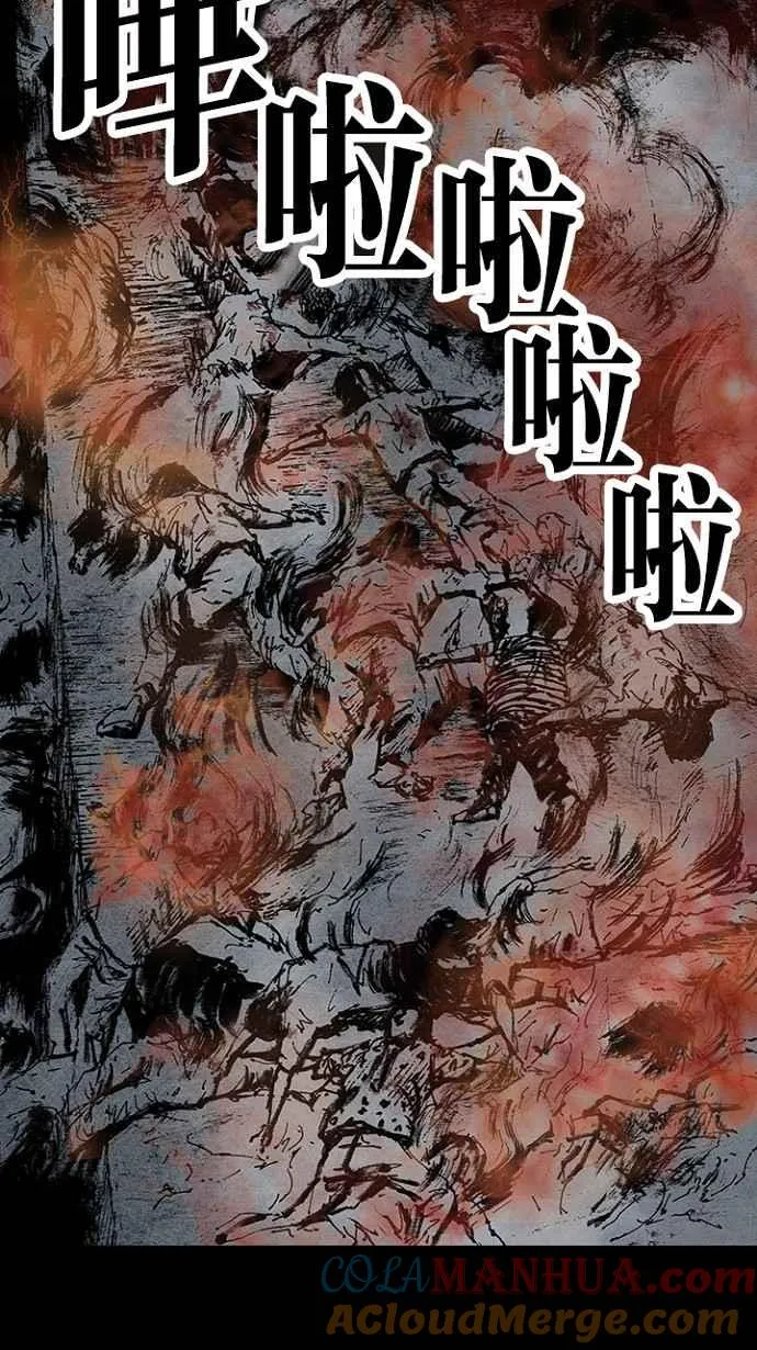 [第3季] 第11话 第10页