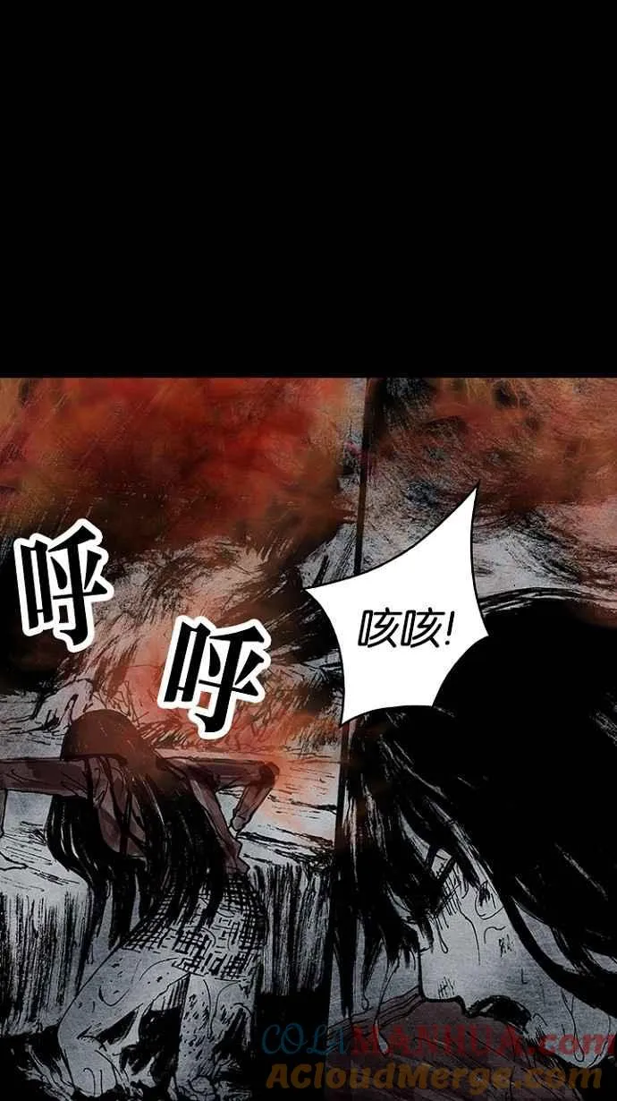 [第3季] 第11话 第16页