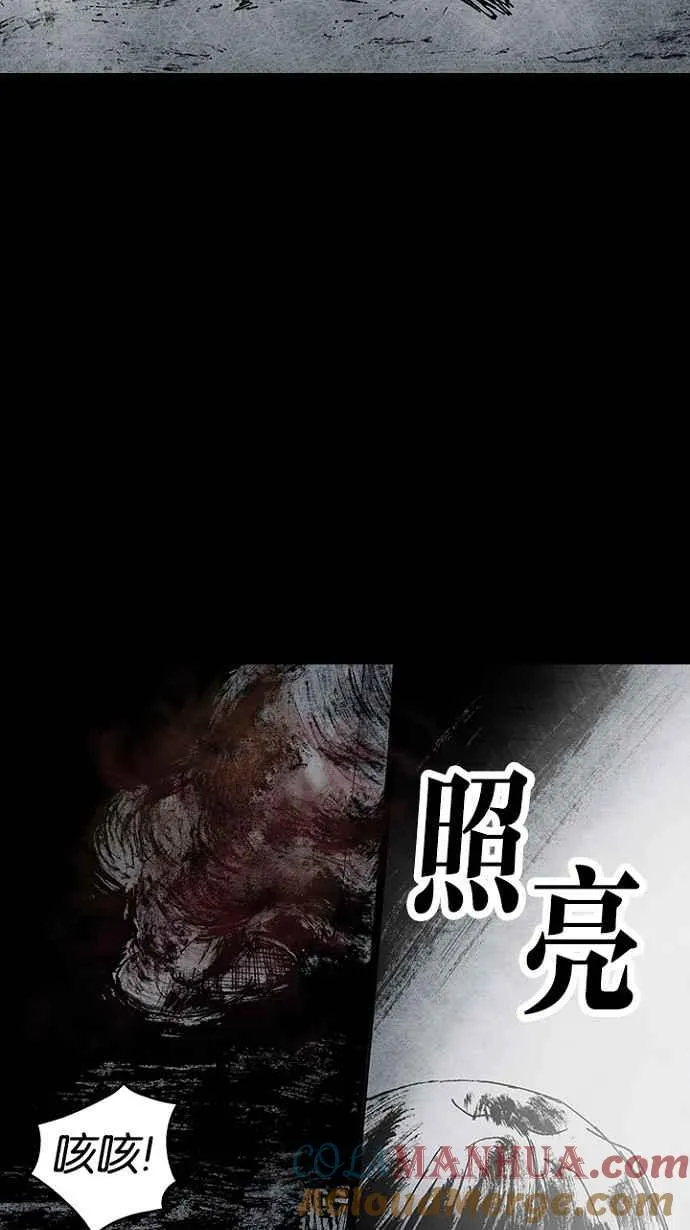 [第3季] 第11话 第19页
