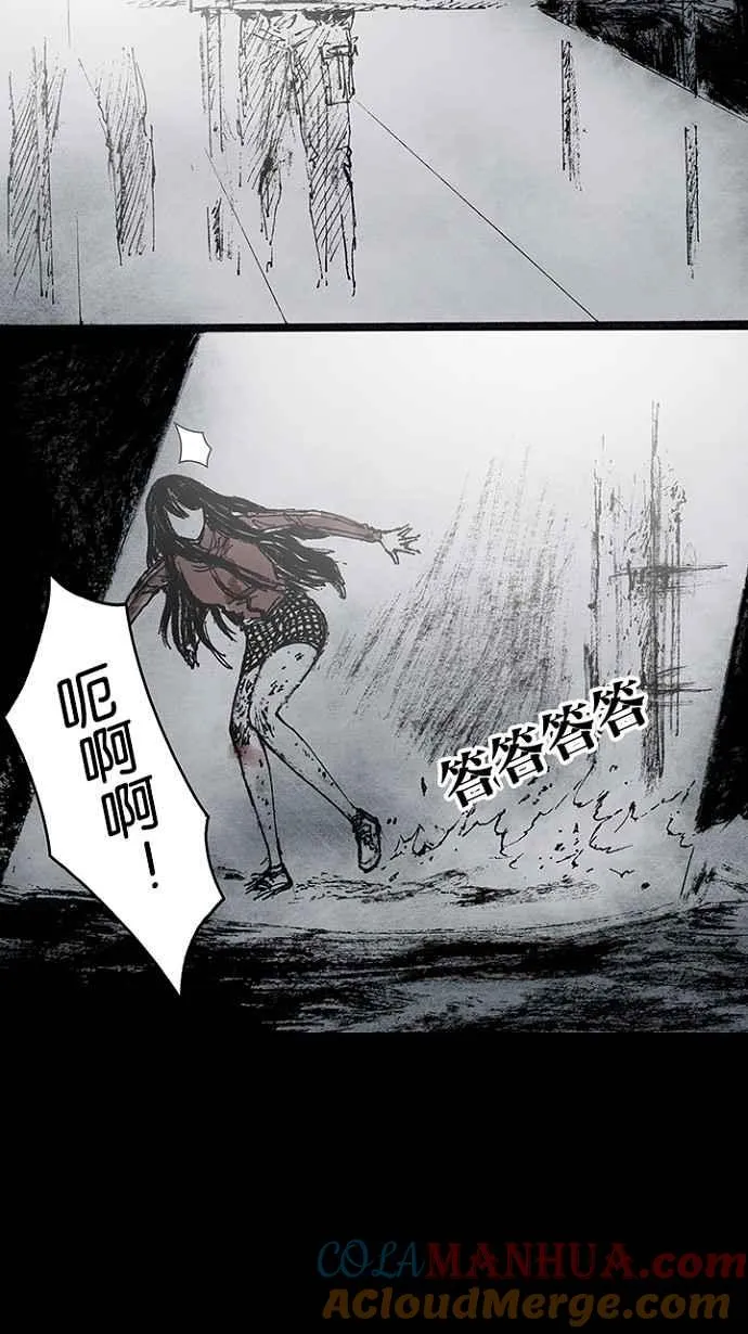 [第3季] 第11话 第25页