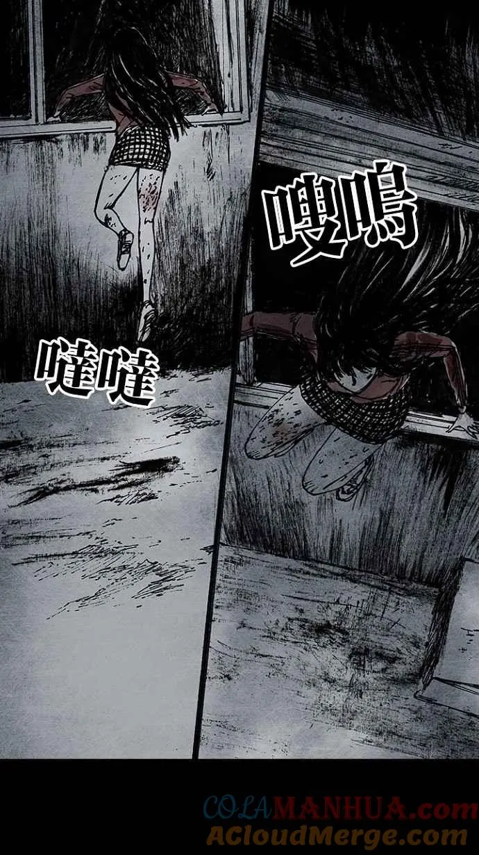 [第3季] 第11话 第28页