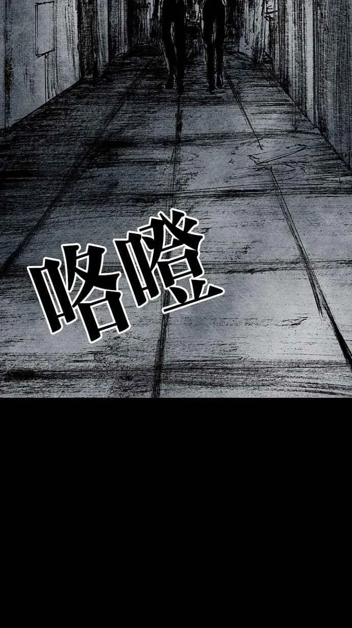 [第3季] 第11话 第33页