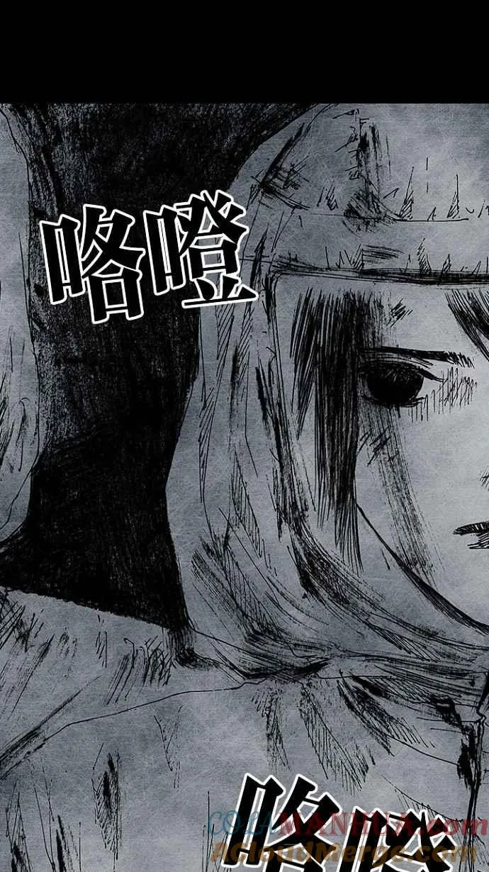 [第3季] 第11话 第34页