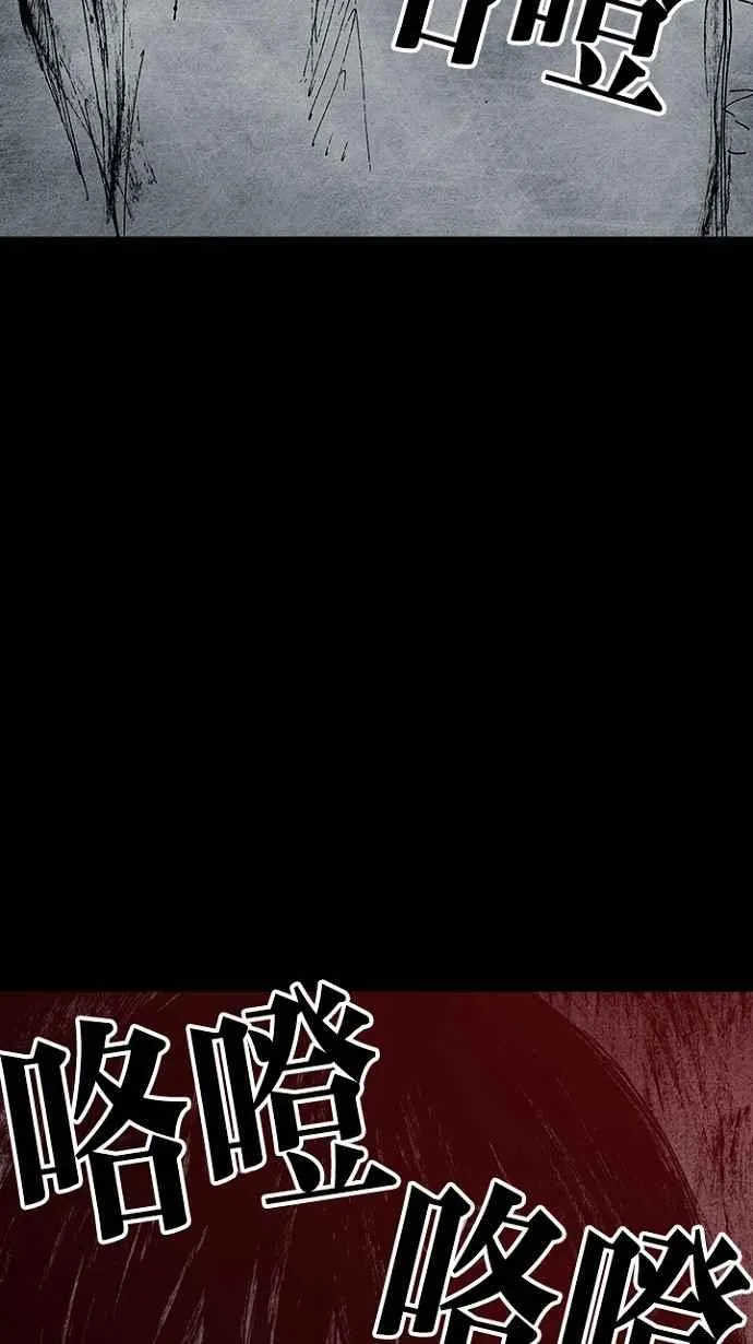 [第3季] 第11话 第35页
