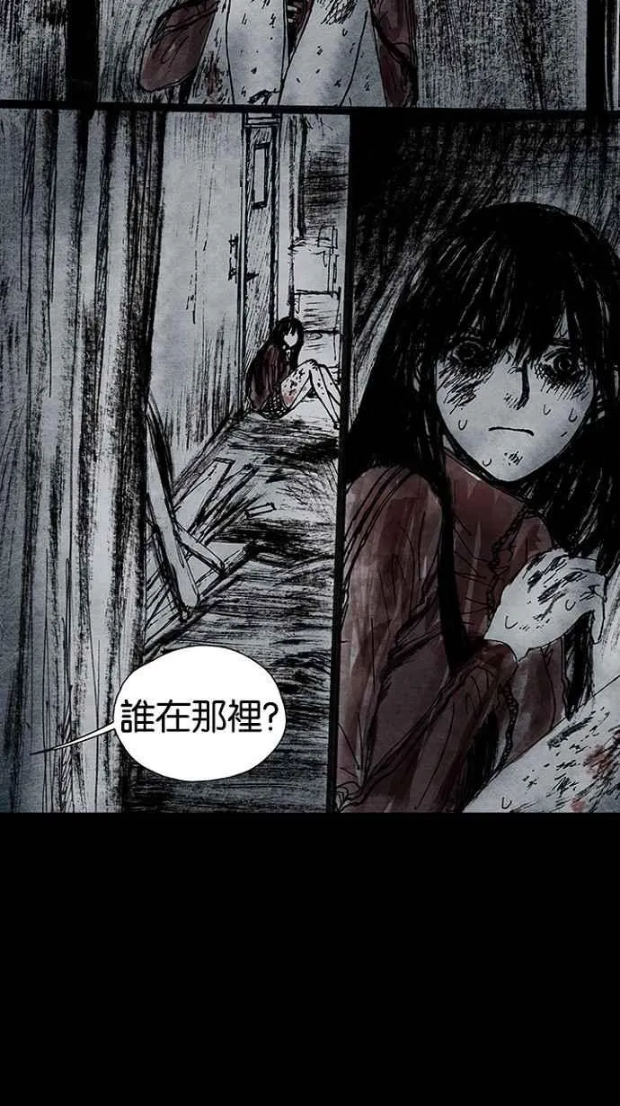 [第3季] 第11话 第42页