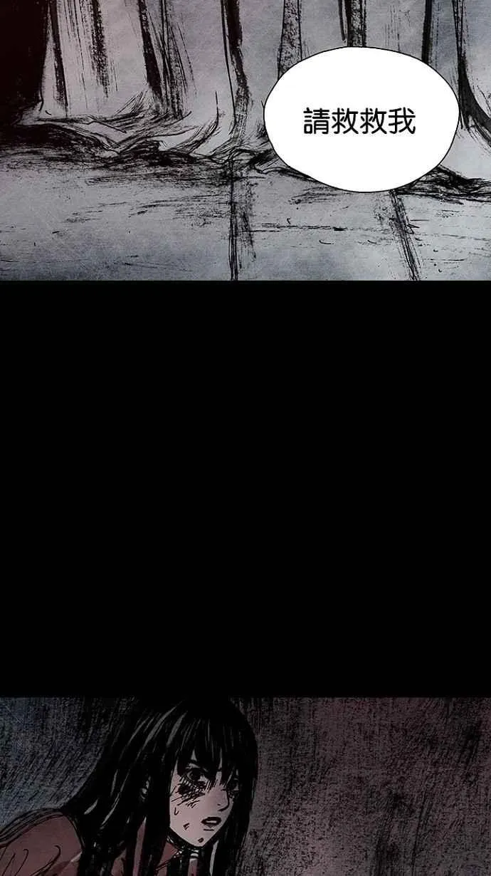 [第3季] 第11话 第44页