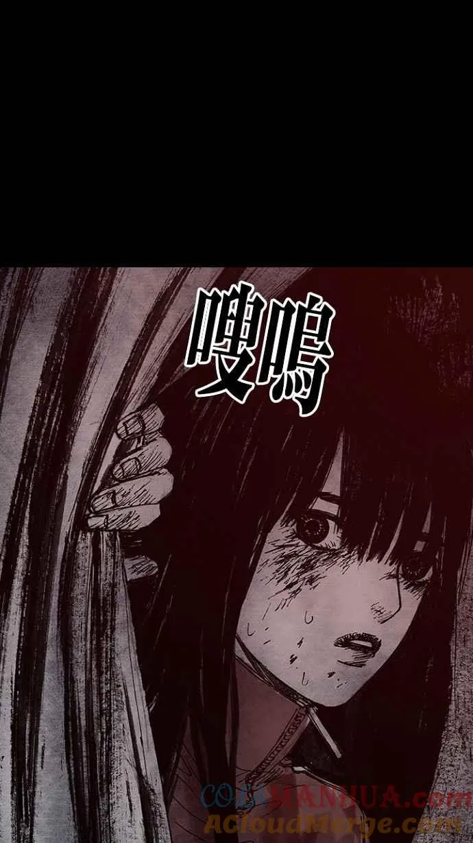 [第3季] 第11话 第46页