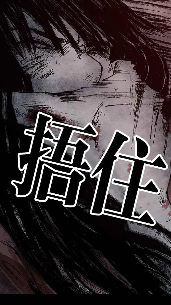 [第3季] 第11话 第48页