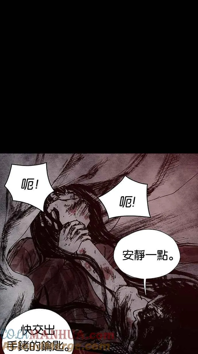 [第3季] 第11话 第49页