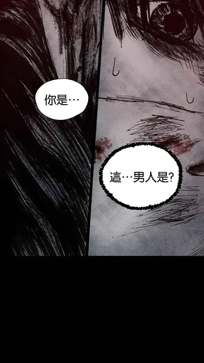 [第3季] 第11话 第53页
