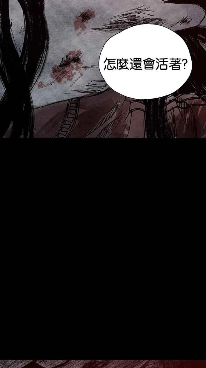 [第3季] 第11话 第59页