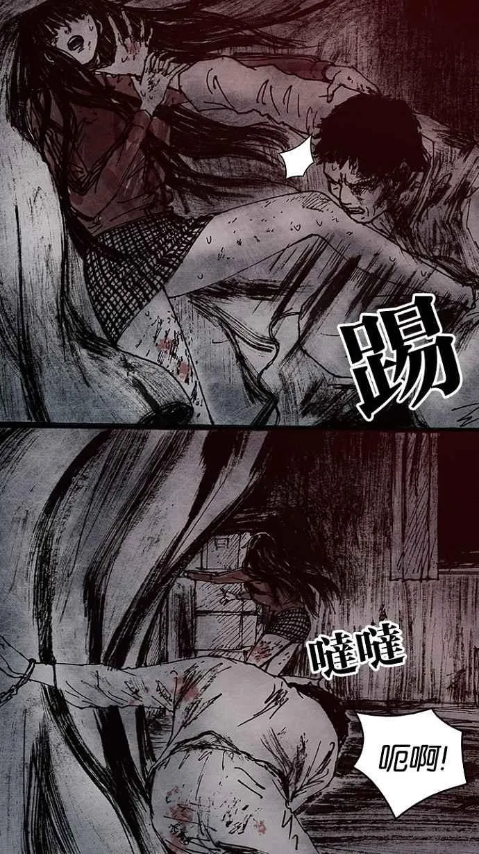 [第3季] 第11话 第60页