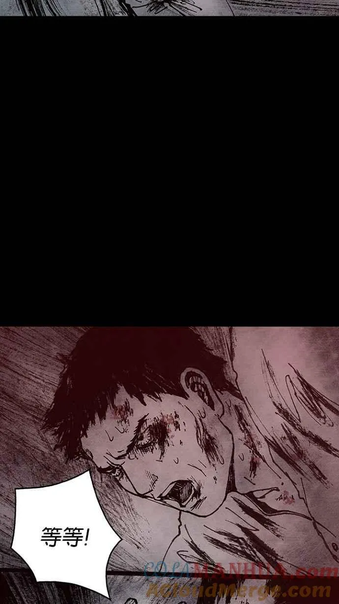 [第3季] 第11话 第61页