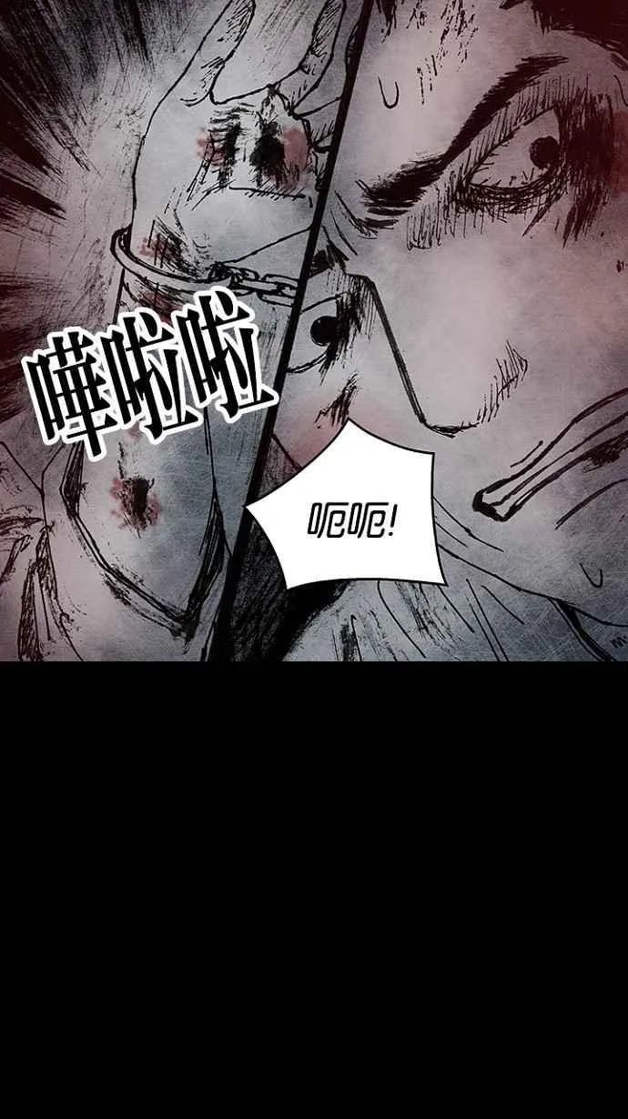 [第3季] 第11话 第62页