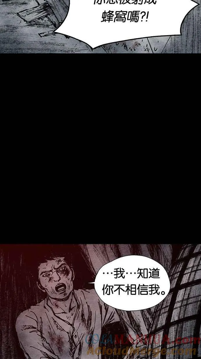 [第3季] 第11话 第64页