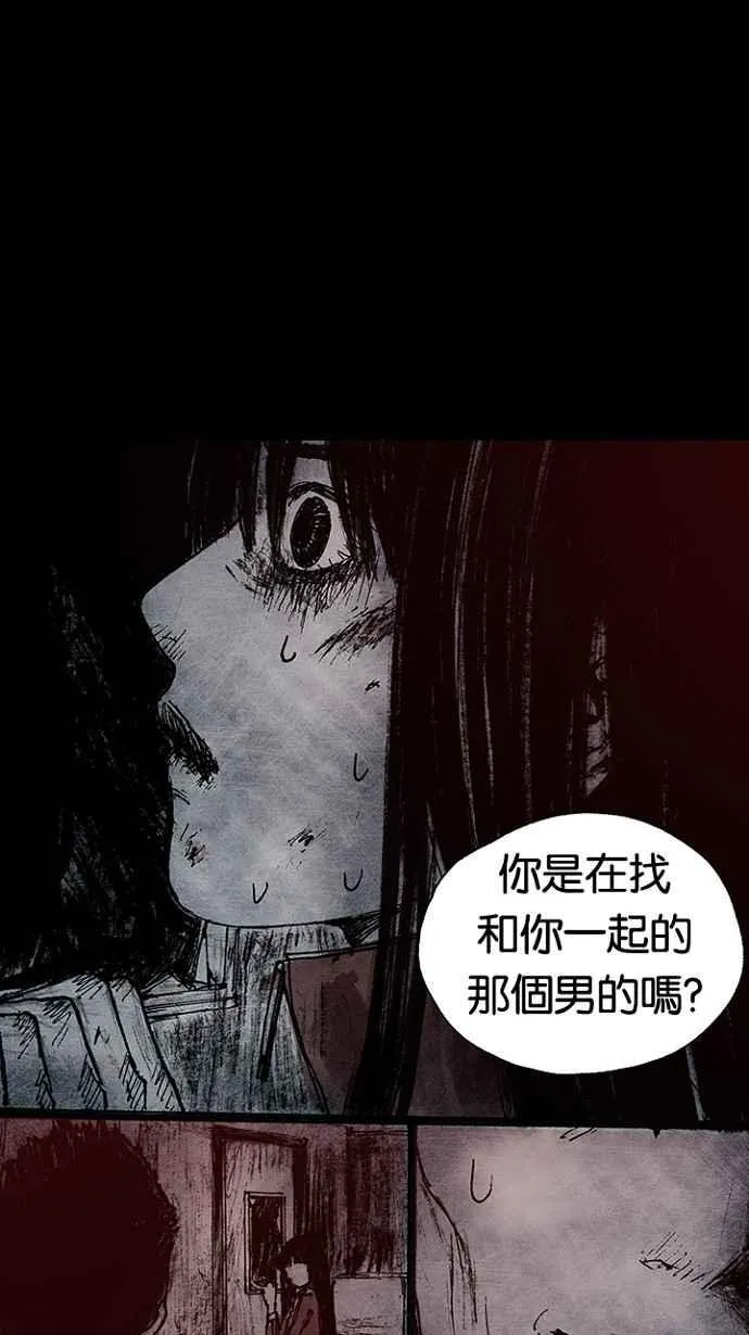 [第3季] 第11话 第69页