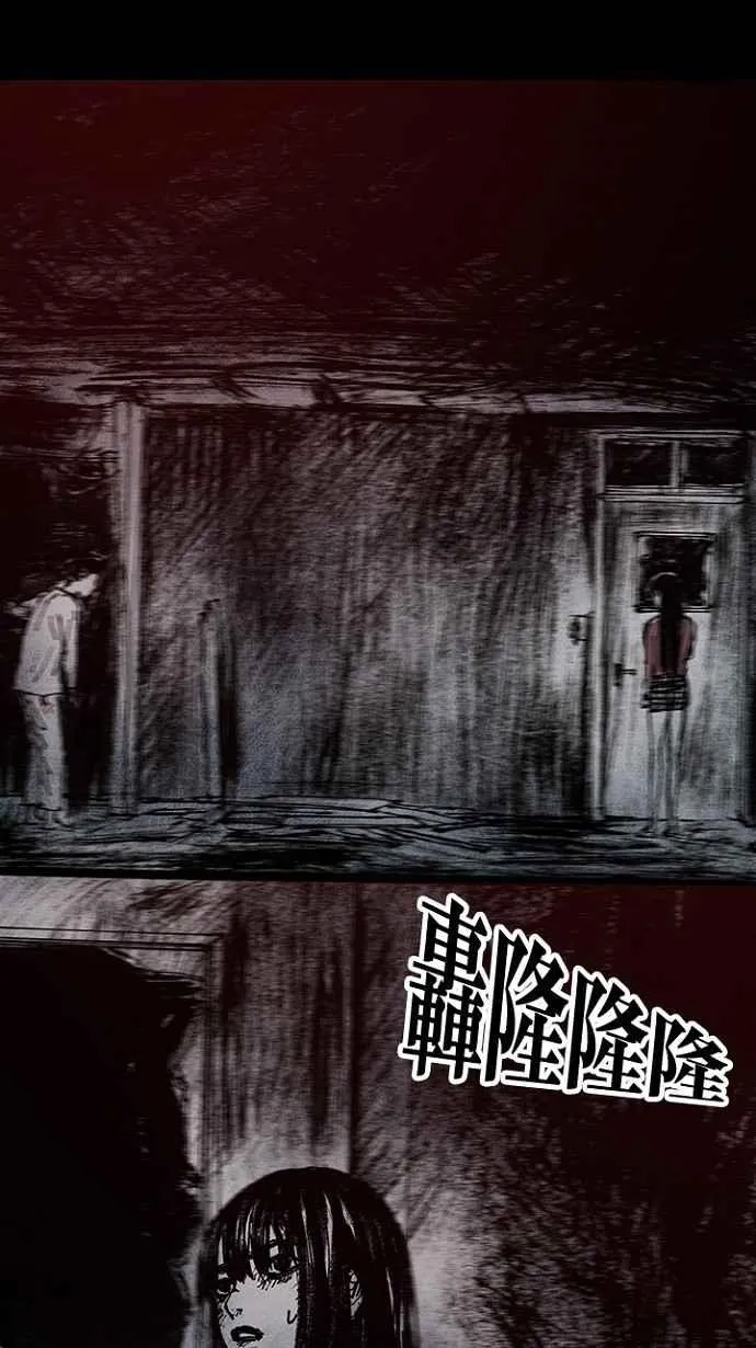[第3季] 第11话 第74页