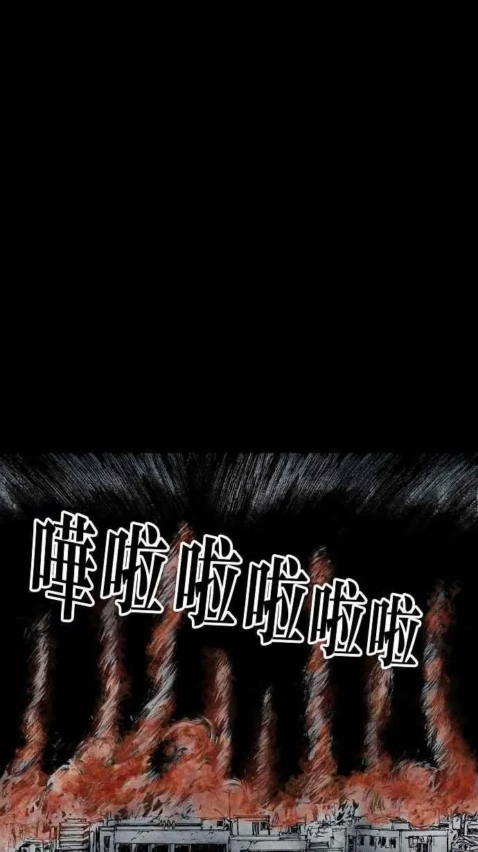 [第3季] 第11话 第80页