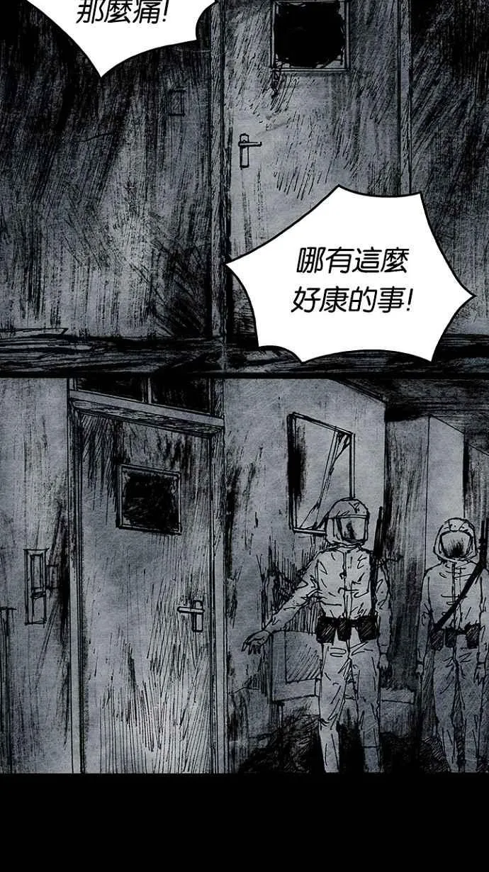 [第3季] 第12话 第11页