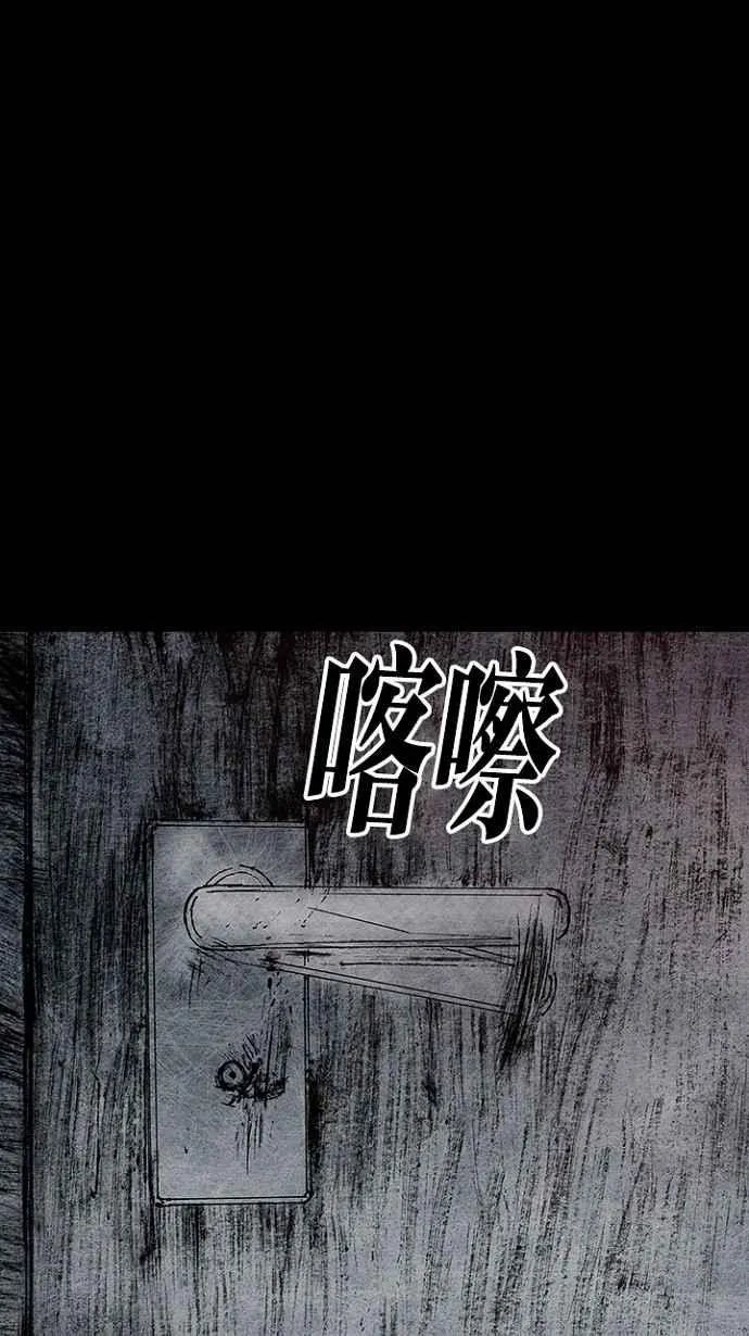 [第3季] 第12话 第12页