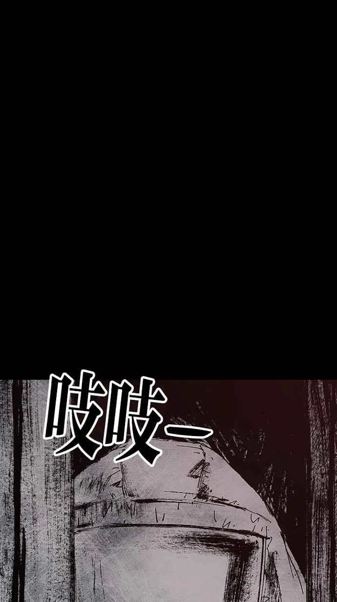[第3季] 第12话 第15页