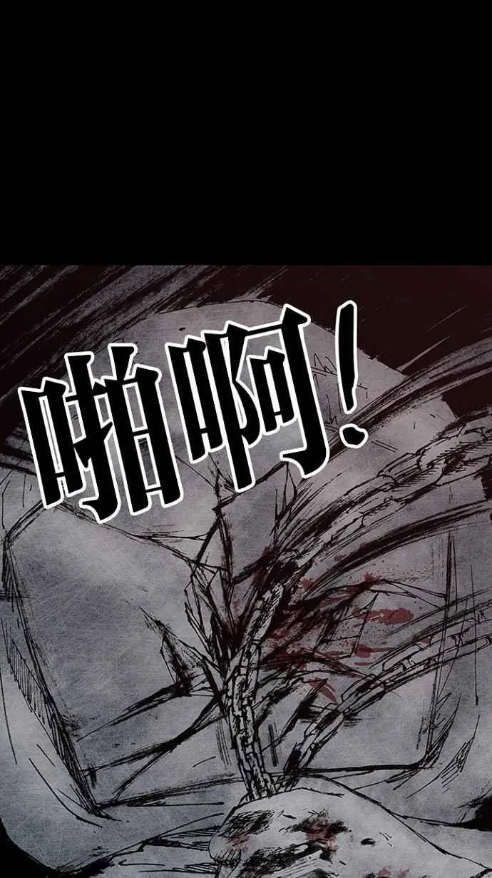 [第3季] 第12话 第17页