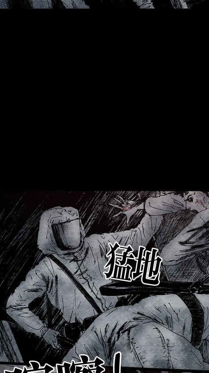 [第3季] 第12话 第20页