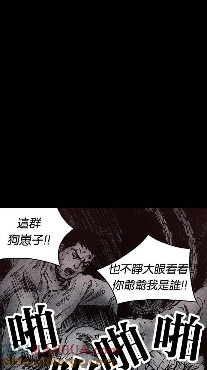 [第3季] 第12话 第22页