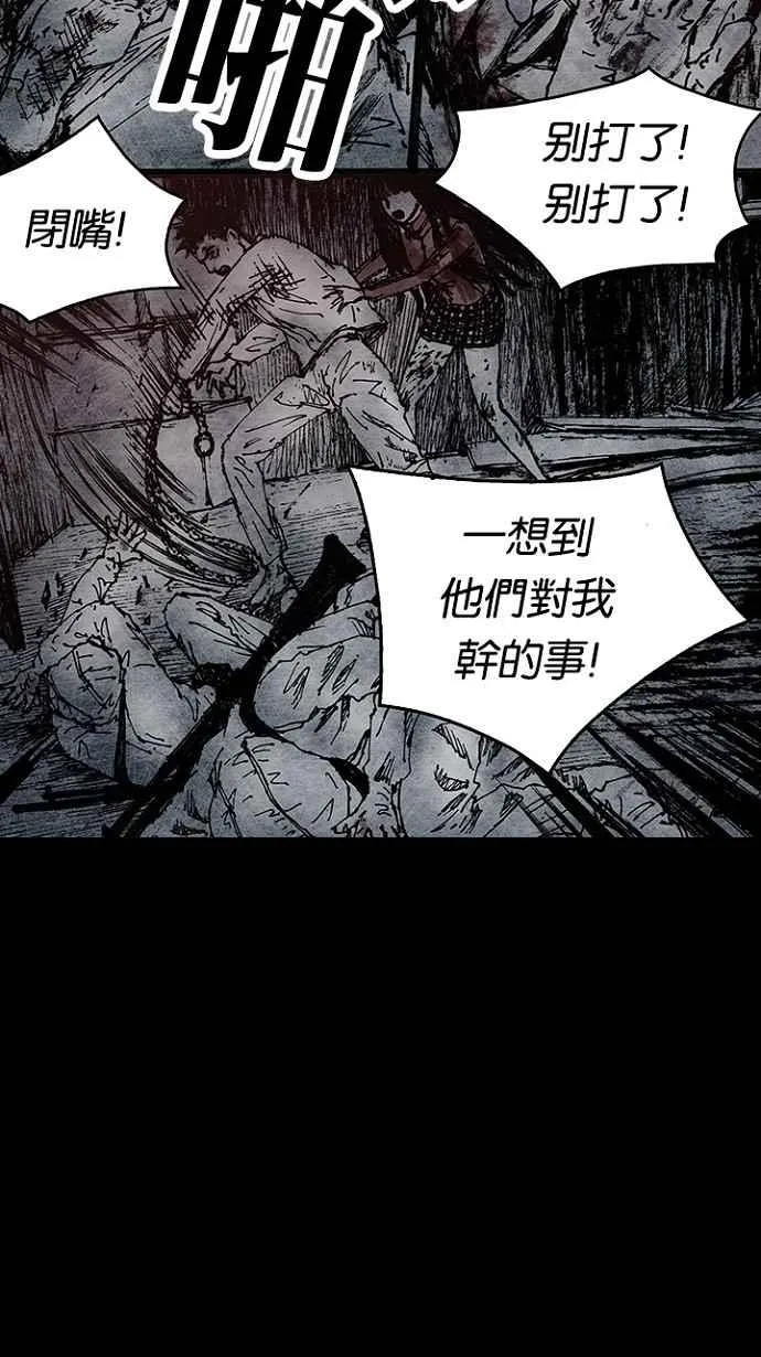 [第3季] 第12话 第23页