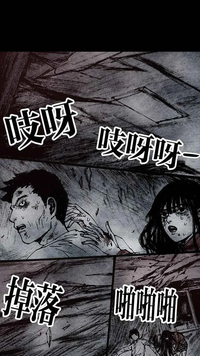 [第3季] 第12话 第24页