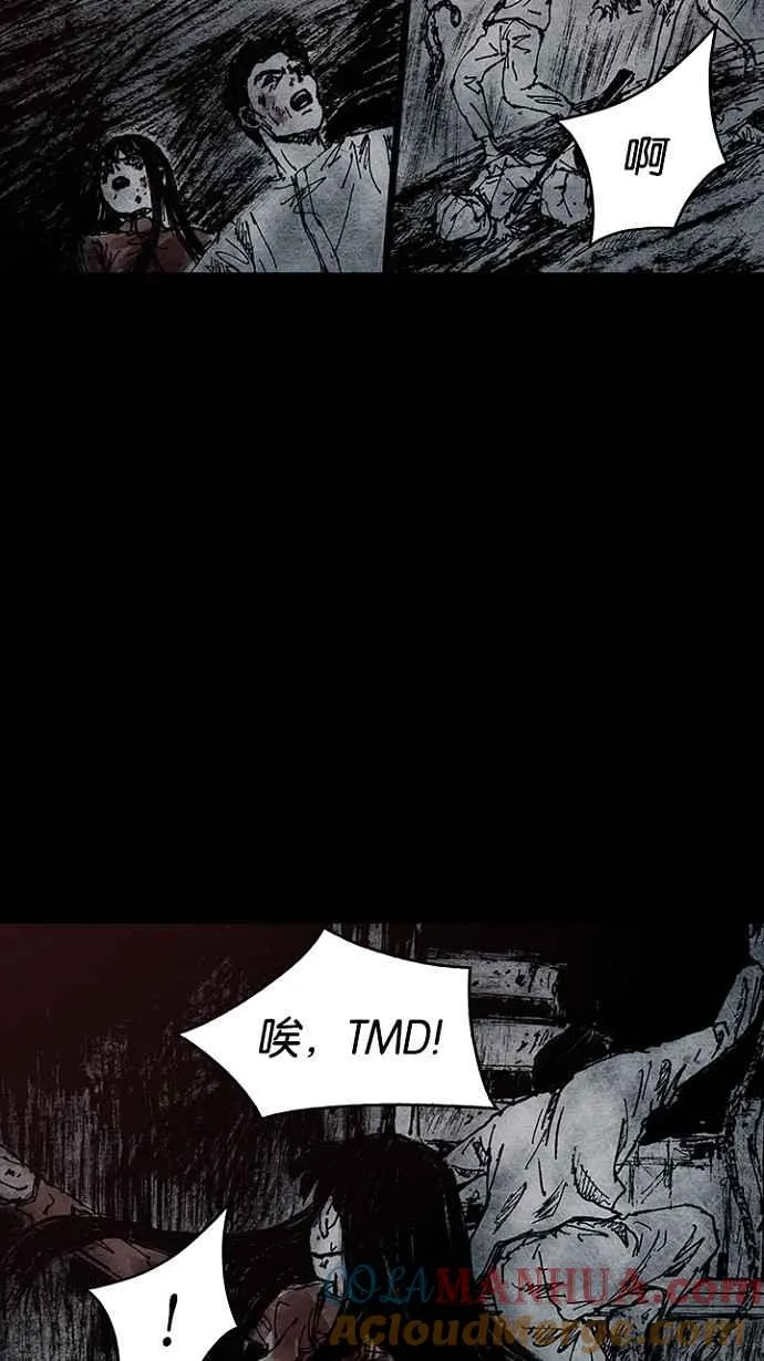 [第3季] 第12话 第25页