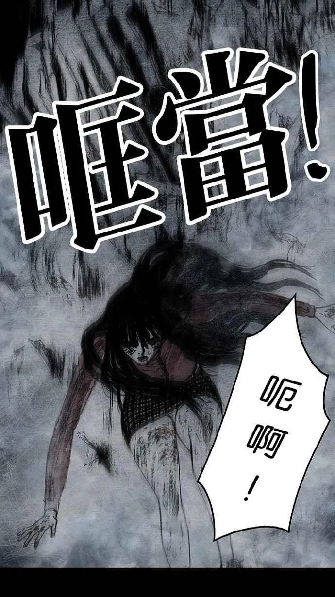 [第3季] 第12话 第32页