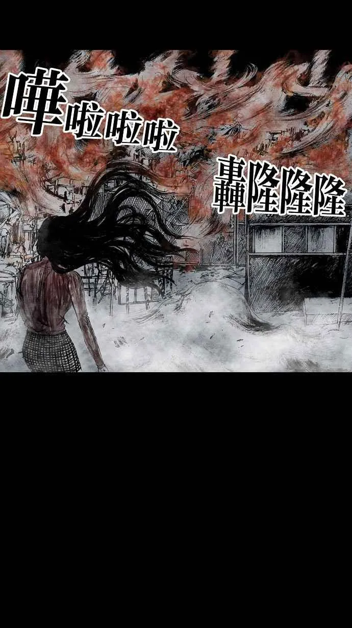 [第3季] 第12话 第35页