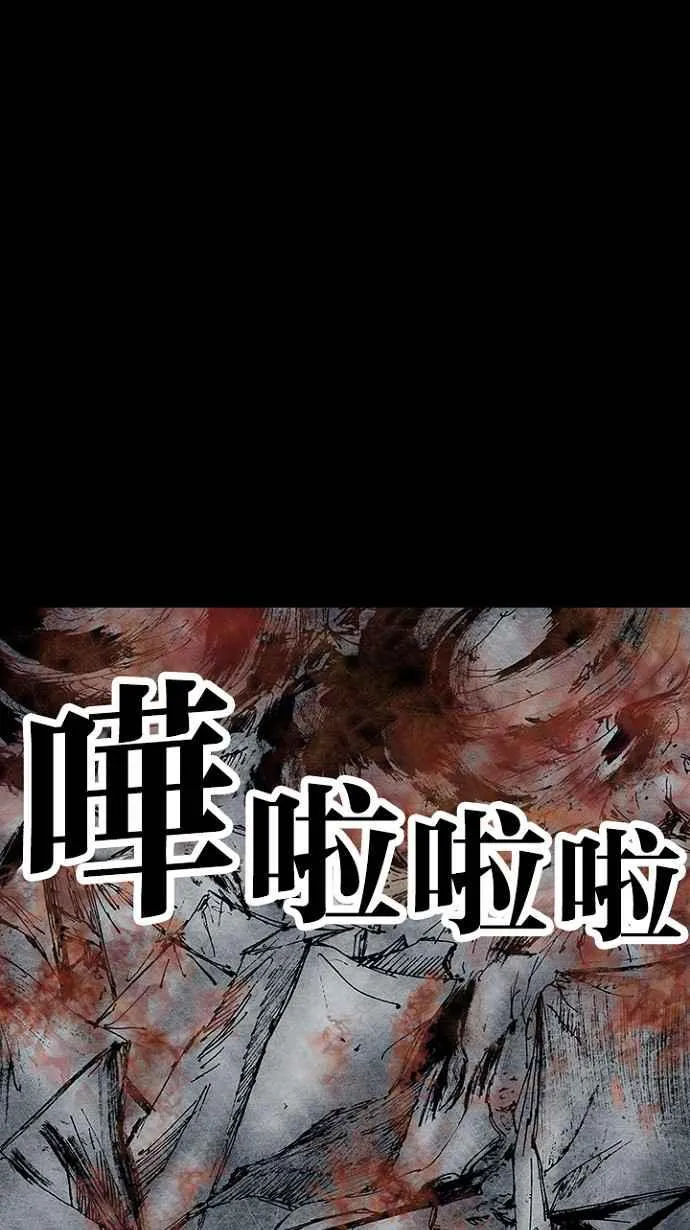 [第3季] 第12话 第39页