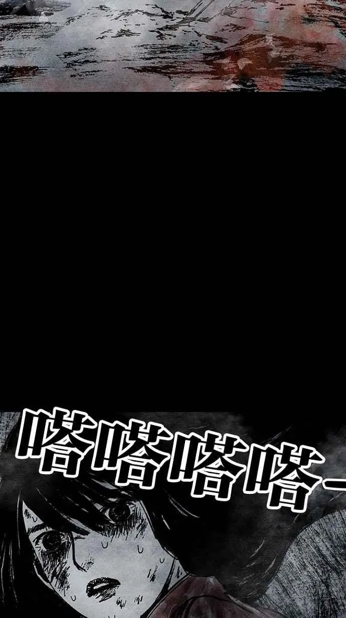 [第3季] 第12话 第44页