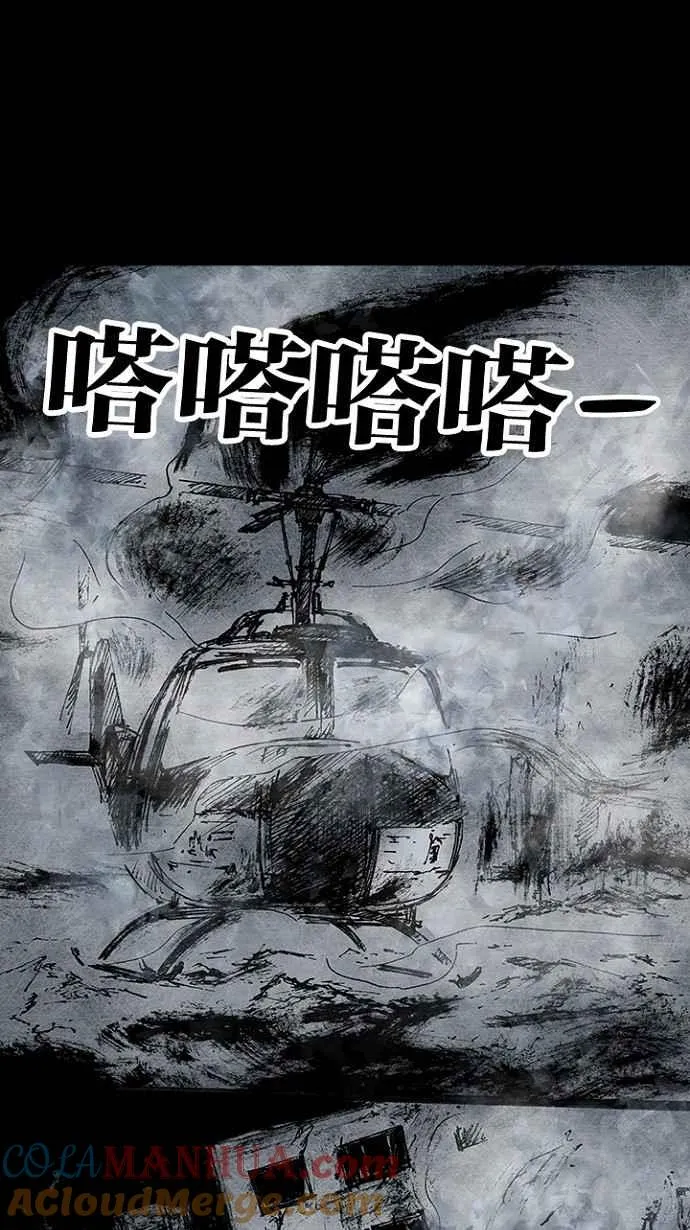 [第3季] 第12话 第46页
