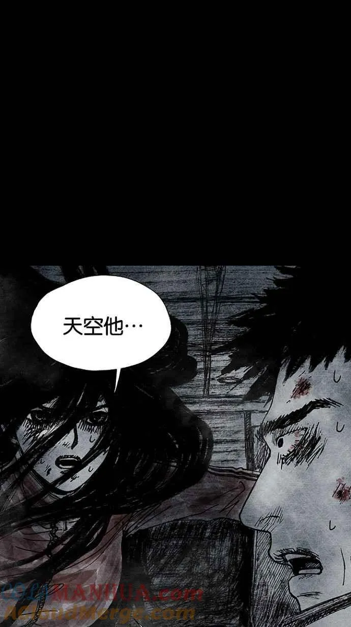 [第3季] 第12话 第52页