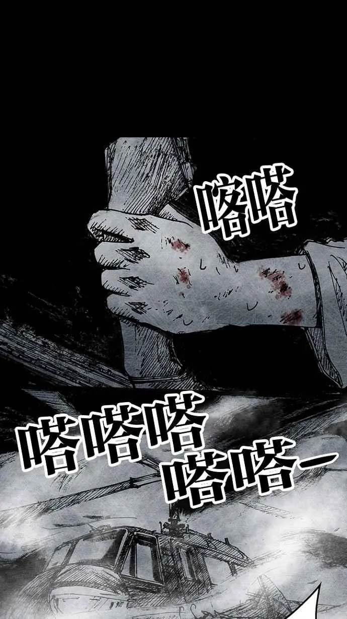 [第3季] 第12话 第57页