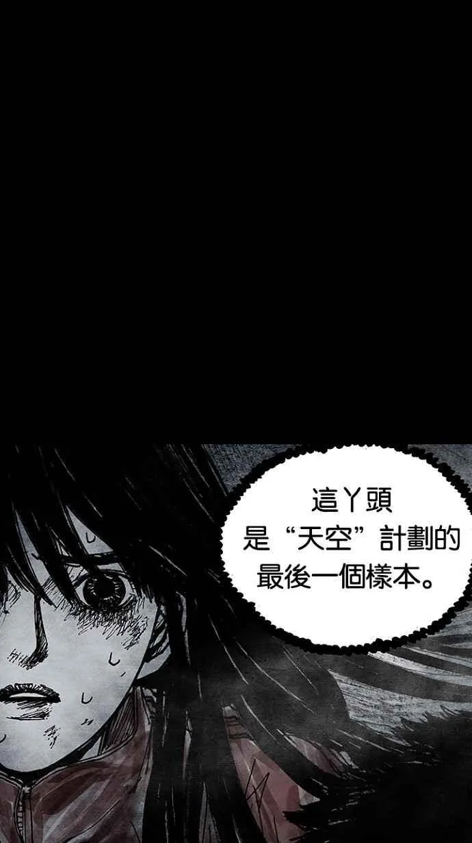 [第3季] 第12话 第60页