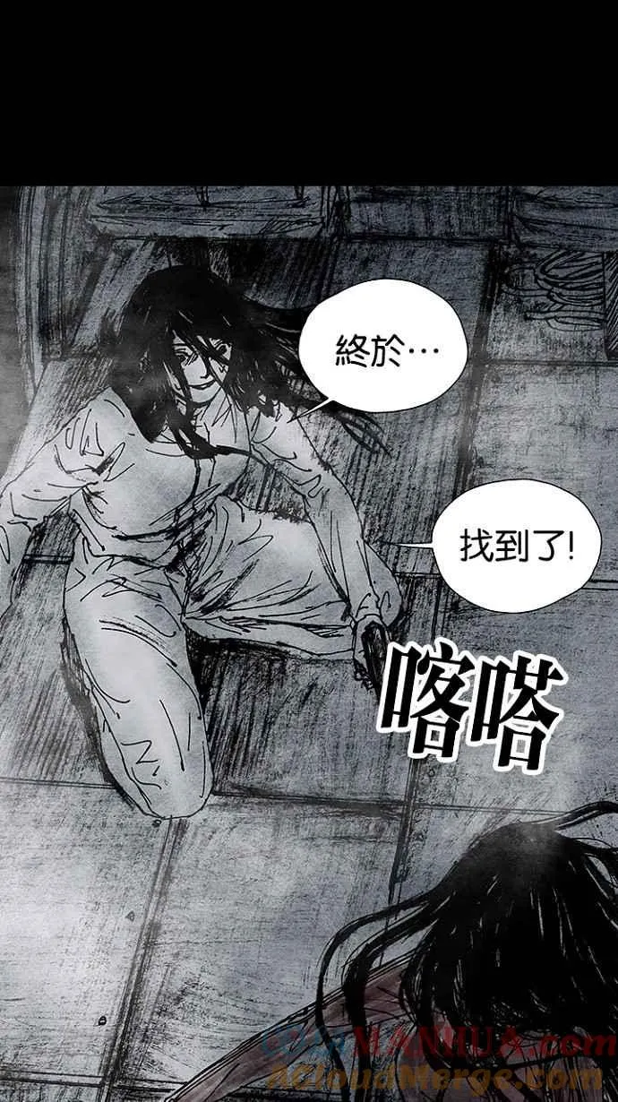 [第3季] 第12话 第64页