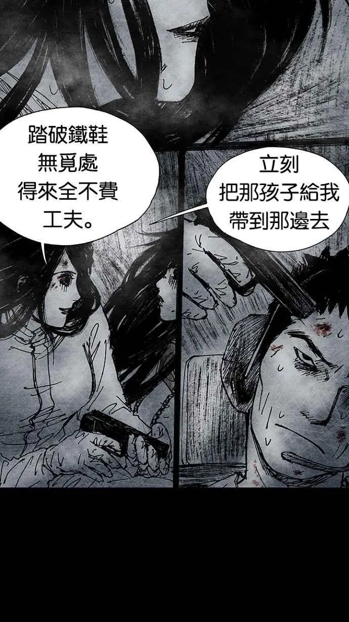 [第3季] 第12话 第66页