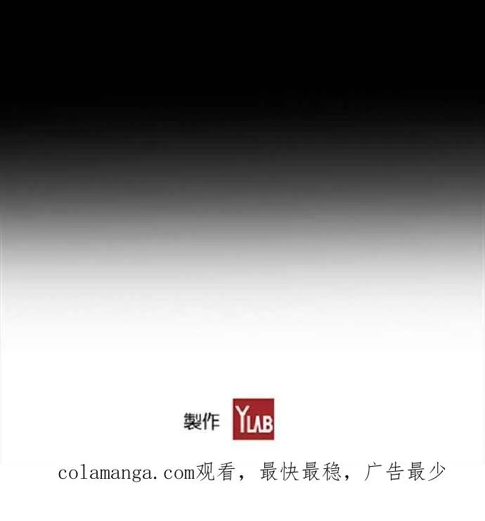 [第3季] 第12话 第69页
