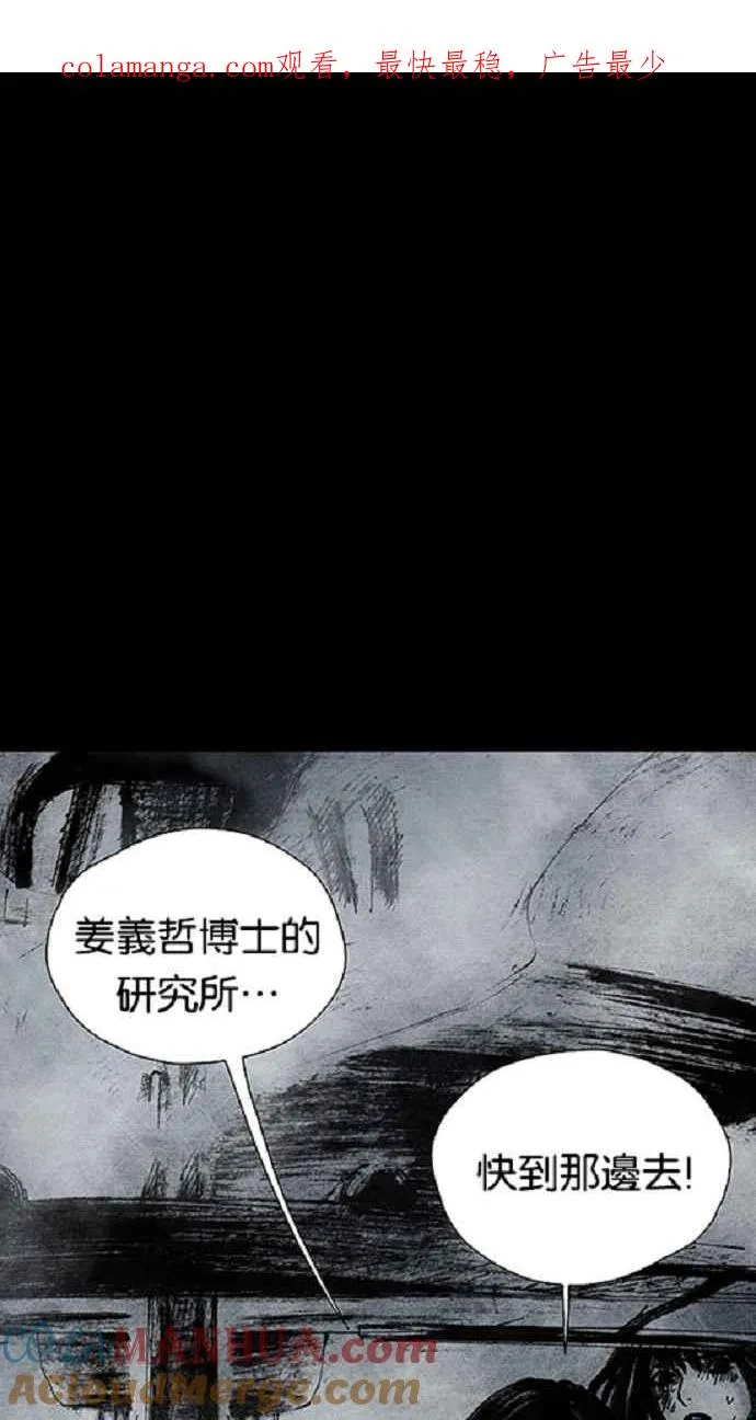 [第3季] 第13话 第1页