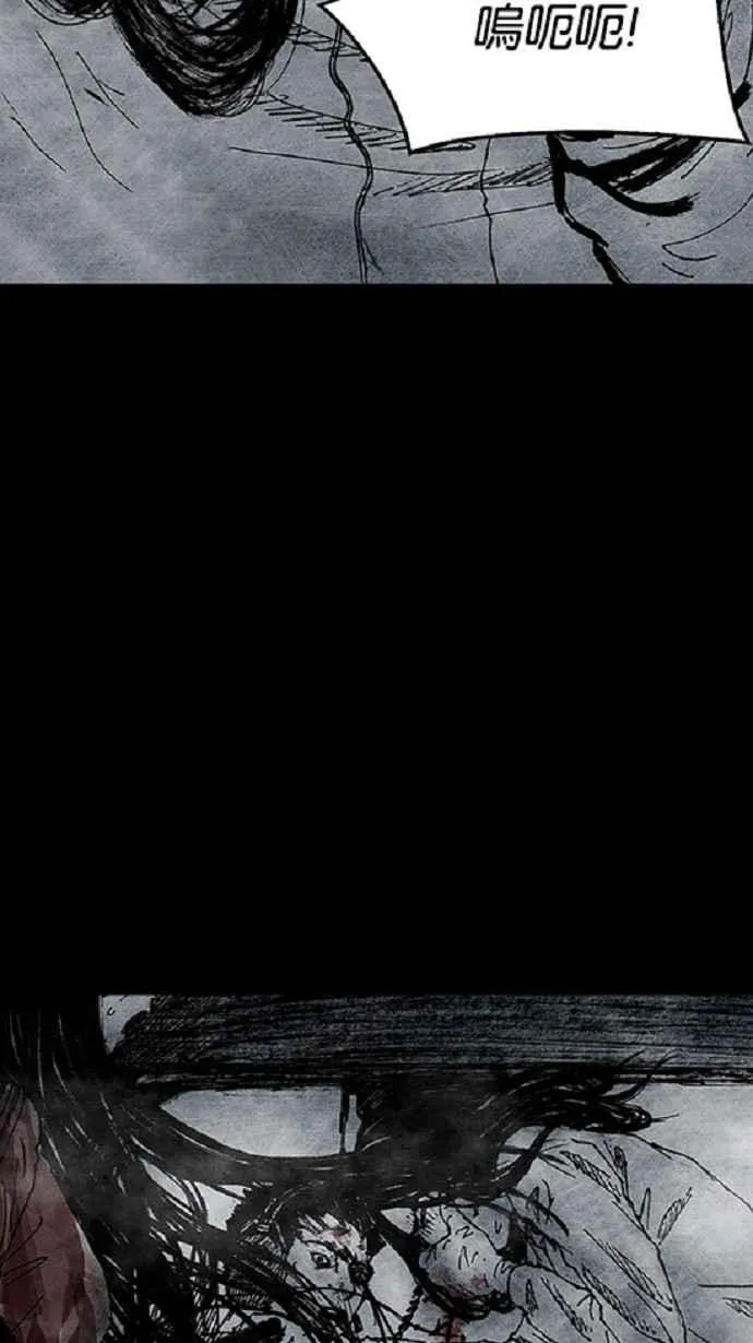 [第3季] 第13话 第7页