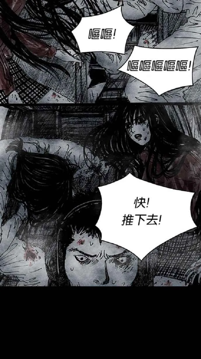 [第3季] 第13话 第8页