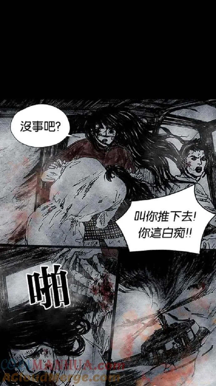 [第3季] 第13话 第9页