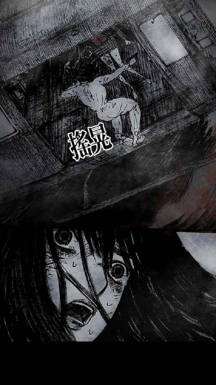 [第3季] 第13话 第11页