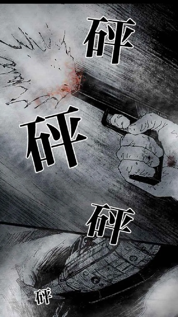 [第3季] 第13话 第14页