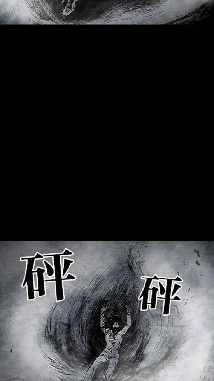 [第3季] 第13话 第15页