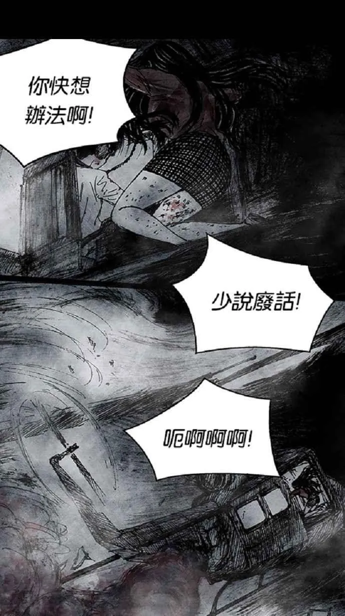 [第3季] 第13话 第22页